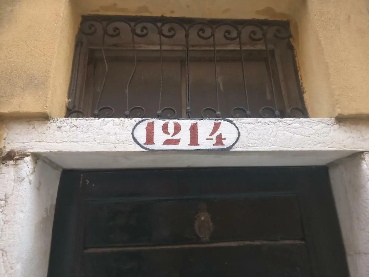 Alla Lista Venice 0*,  Italy